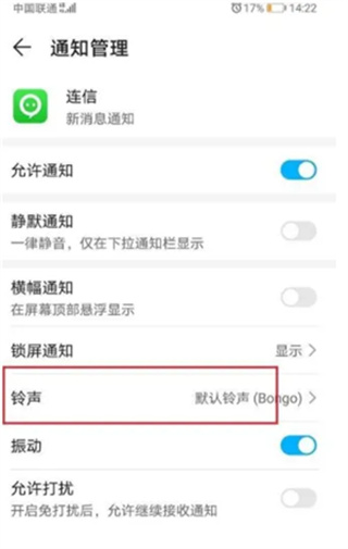 连信附近约会免费版下载 连信附近约会免费版下载