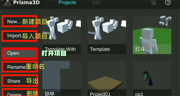 Prisma3D建模app官方下载 Prisma3D建模app官方下载