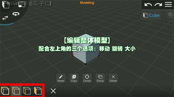 Prisma3D建模app官方下载 Prisma3D建模app官方下载