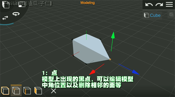 Prisma3D建模app官方下载 Prisma3D建模app官方下载