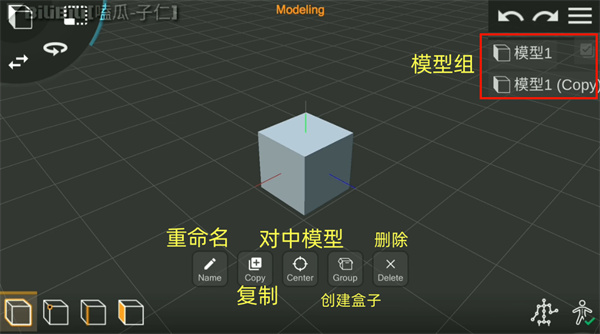 Prisma3D建模app官方下载 Prisma3D建模app官方下载