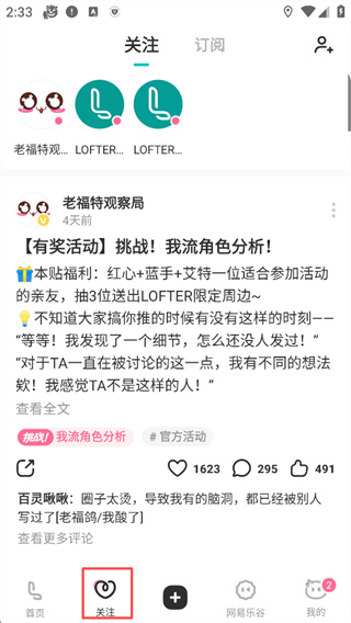 老福特免费下载 老福特免费下载