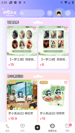 老福特免费下载 老福特免费下载