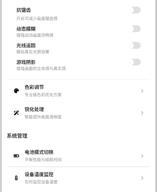 和平精英画质修改器免root下载 和平精英画质修改器免root下载