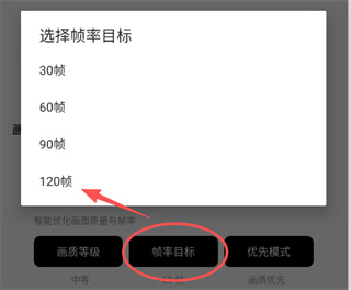 和平精英画质修改器免root下载 和平精英画质修改器免root下载