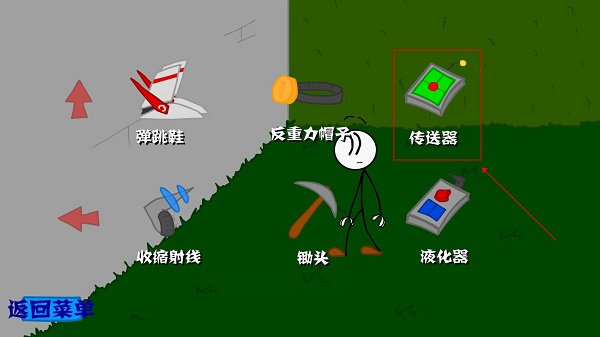 火柴人偷钻石手机版下载 火柴人偷钻石手机版下载