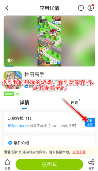 八门神器下载 八门神器下载