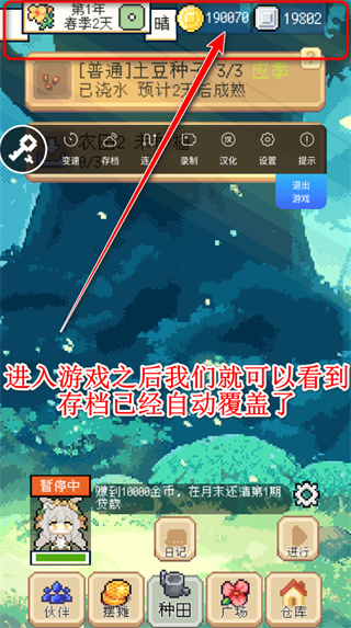 八门神器下载 八门神器下载
