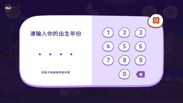 ��ķèС���޹��氲׿��
