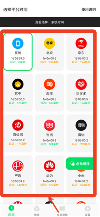 �������app����