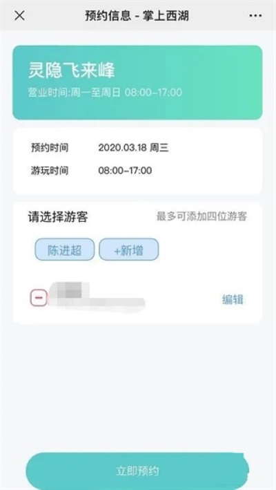 ��������app�ٷ���