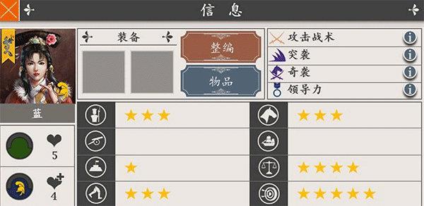 欧陆战争4拿破仑无限刷将版安卓版 欧陆战争4拿破仑无限刷将版安卓版
