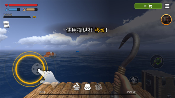 海洋游牧者MOD内置菜单全解锁版下载 海洋游牧者MOD内置菜单全解锁版下载