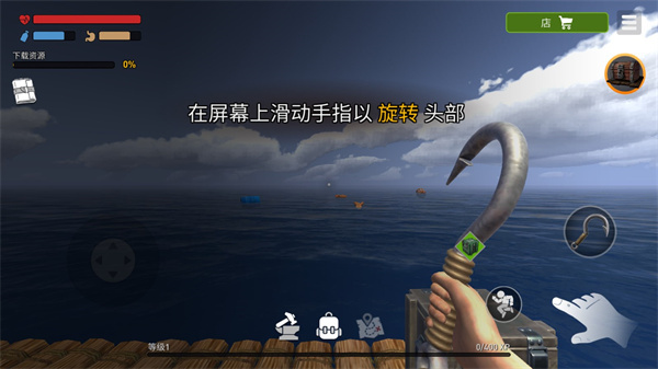 海洋游牧者MOD内置菜单全解锁版下载 海洋游牧者MOD内置菜单全解锁版下载