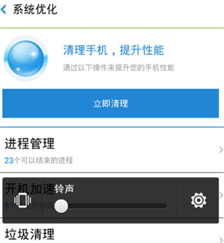 一键root大师app下载 一键root大师app下载