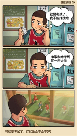 ȫ��ѧ�����ڹ�����