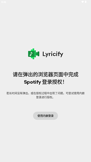 Lyricify�����ʰ�׿��