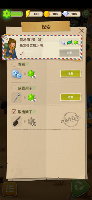 求生merge生存之地最新汉化版下载 求生merge生存之地最新汉化版下载