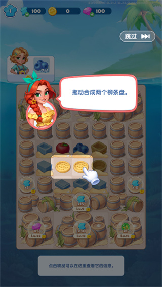 小镇派对无限下载 小镇派对无限下载