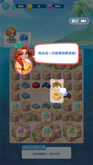 小镇派对无限下载 小镇派对无限下载