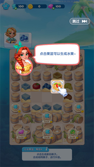 小镇派对无限下载 小镇派对无限下载