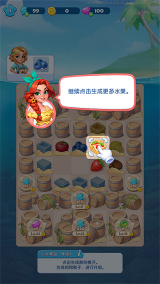 小镇派对无限下载 小镇派对无限下载
