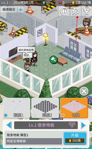 偶像制作人最新版免费下载 偶像制作人最新版免费下载