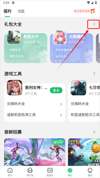 7723盒子正版免费下载 7723盒子正版免费下载