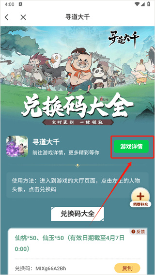 7723盒子正版免费下载 7723盒子正版免费下载