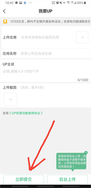 7723盒安装下载 7723盒安装下载