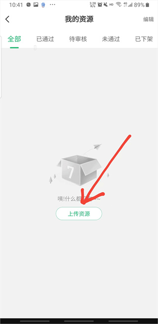 7723盒安装下载 7723盒安装下载