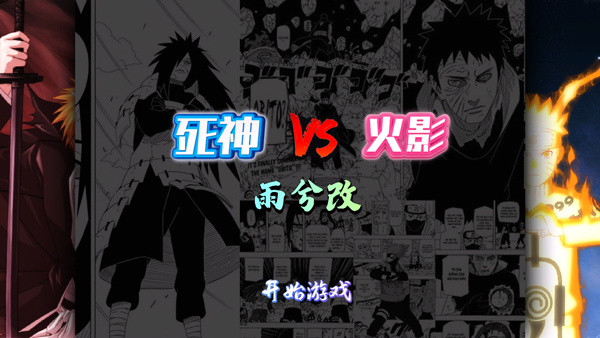 ����vs��Ӱ��������°�����