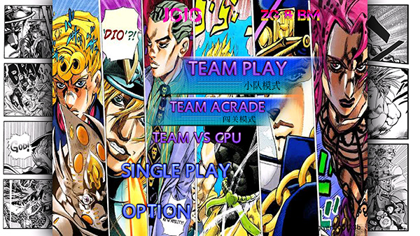 jojo大乱斗下载 jojo大乱斗下载