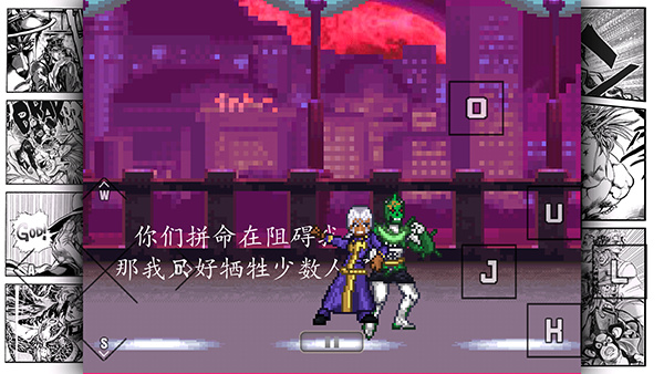 jojo大乱斗下载 jojo大乱斗下载