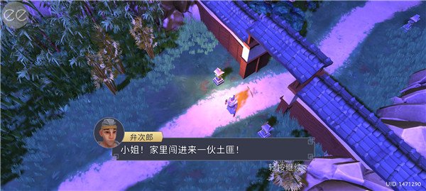 大小武士生存物语无限宝石版安卓版 大小武士生存物语无限宝石版安卓版