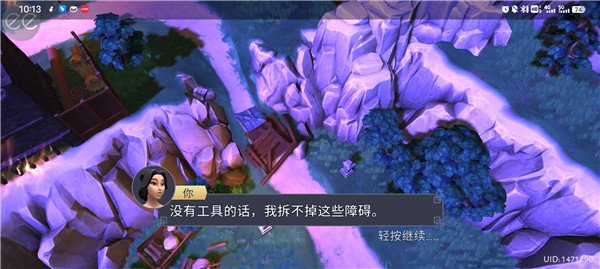 大小武士生存物语无限宝石版安卓版 大小武士生存物语无限宝石版安卓版