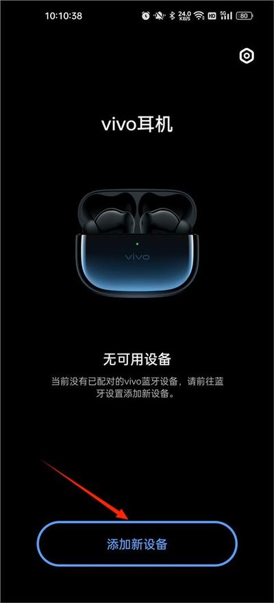 vivo�����ٷ����°汾
