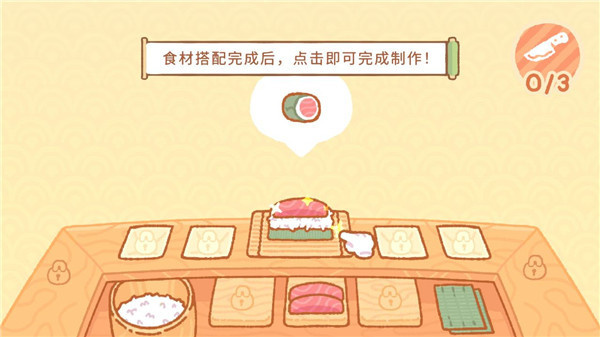 库玛寿司吧手游下载 库玛寿司吧手游下载
