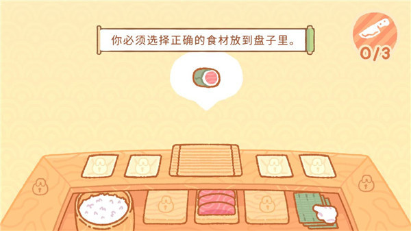 库玛寿司吧手游下载 库玛寿司吧手游下载