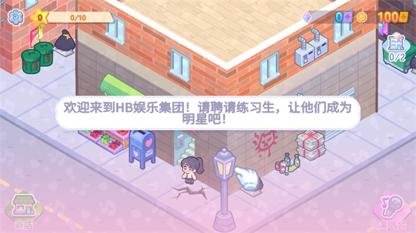 KPOP学院汉化版无限资源下载 KPOP学院汉化版无限资源下载