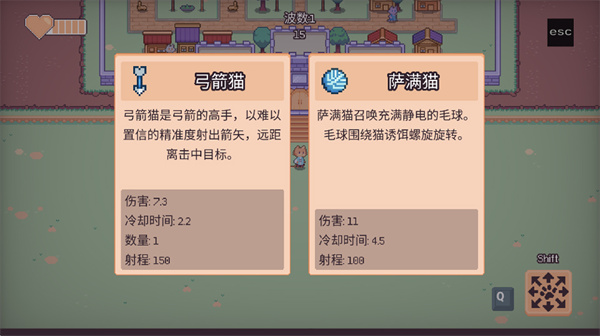 猫猫幸存者游戏下载 猫猫幸存者游戏下载