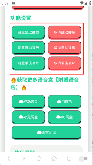 ���ɵ�����������