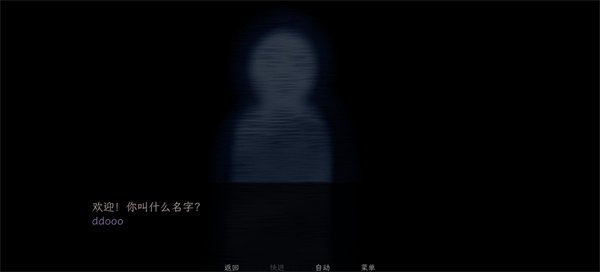 我的夜班工作幽灵汉化游戏下载 我的夜班工作幽灵汉化游戏下载