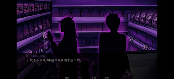 我的夜班工作幽灵汉化游戏下载 我的夜班工作幽灵汉化游戏下载