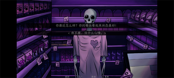 我的夜班工作幽灵汉化游戏下载 我的夜班工作幽灵汉化游戏下载