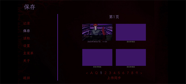 我的夜班工作幽灵汉化游戏下载 我的夜班工作幽灵汉化游戏下载