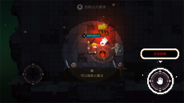 元素世界全角色解锁版下载 元素世界全角色解锁版下载