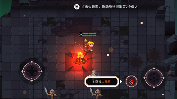 元素世界全角色解锁版下载 元素世界全角色解锁版下载