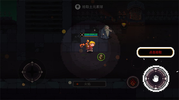 元素世界全角色解锁版下载 元素世界全角色解锁版下载