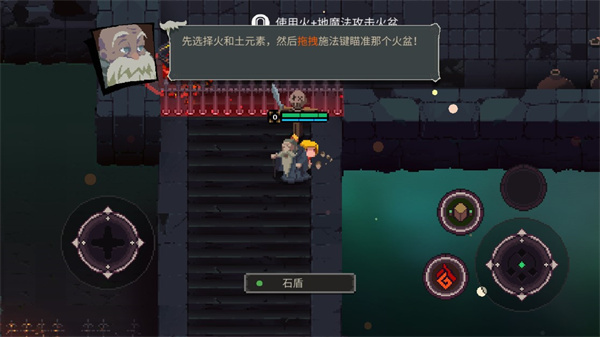元素世界全角色解锁版下载 元素世界全角色解锁版下载